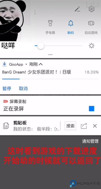 qooapp手机版