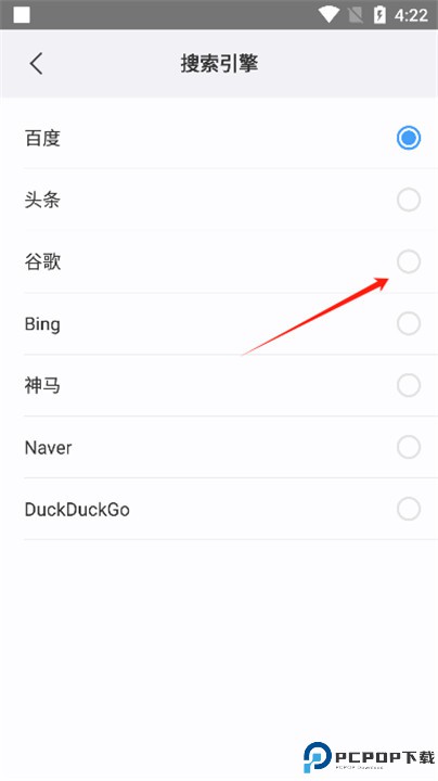 傲游浏览器app