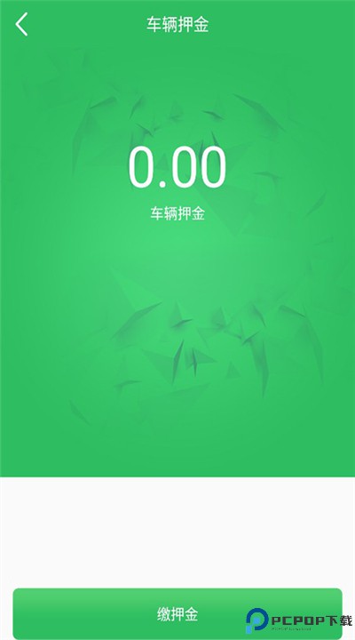 嗒嗒用车app