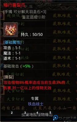 小鱼传奇
