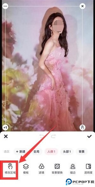 美图秀秀