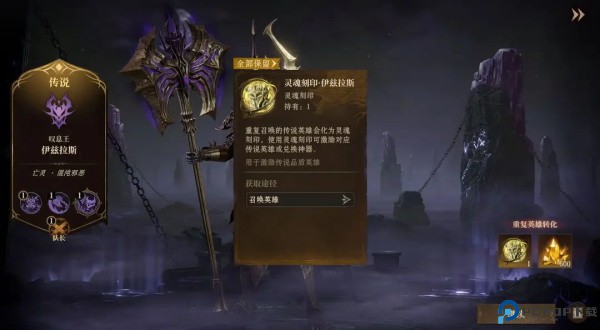 龙息神寂