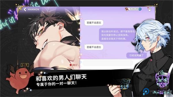 地狱有什么不好手游