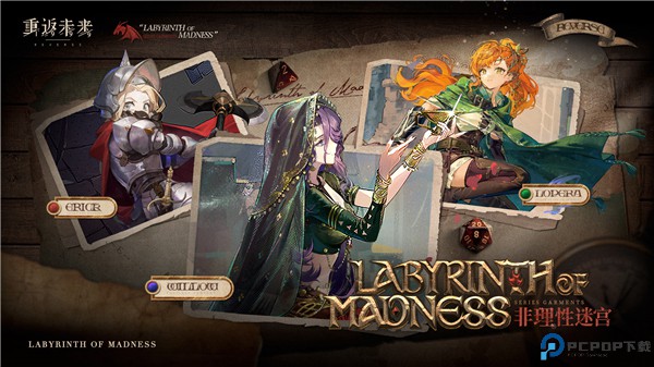 重返未来1999手机