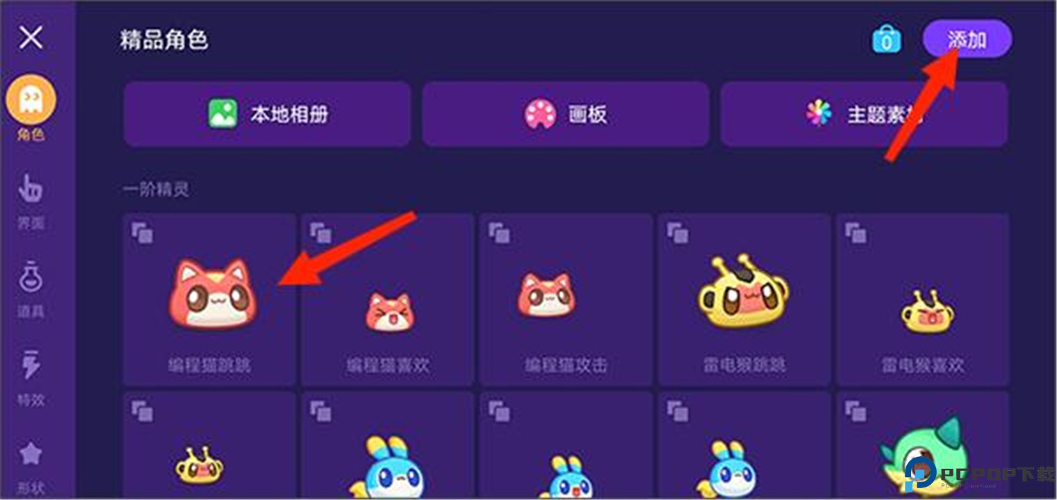 编程猫