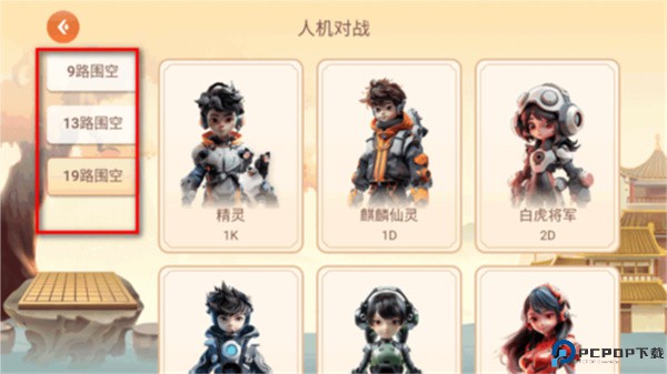 少年纵横