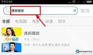 影视大全