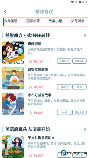 智伴优学