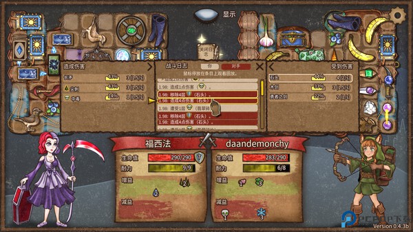 背包乱斗手机版