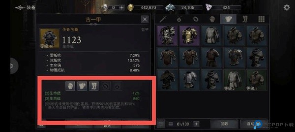 暗影猎手失落的世界中文版