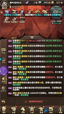 魔法纪元