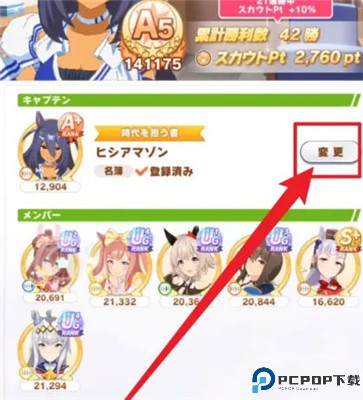 赛马娘手机版
