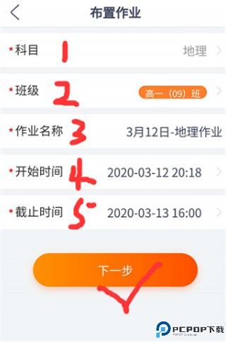 七天网络