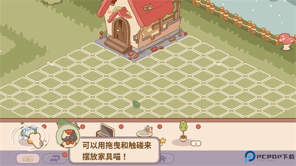 喵喵食谱日记游戏