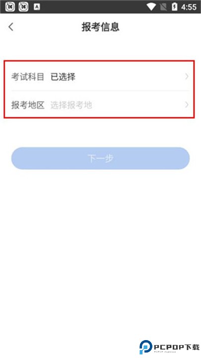 一建万题库