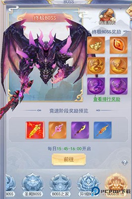 九州仙剑传