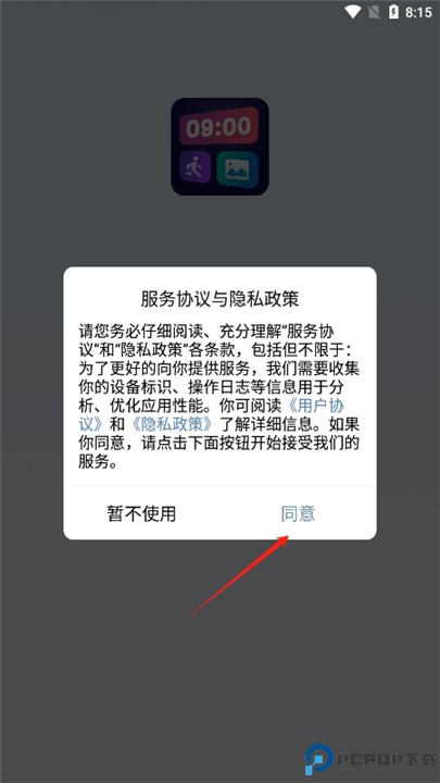 万能小组件盒子