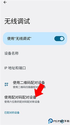 shizukuapp