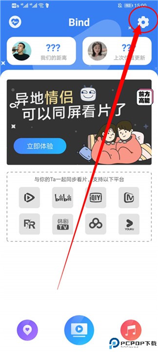 bind手机版