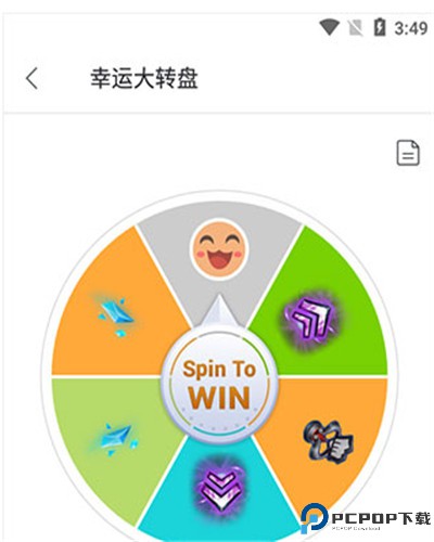garena手机版