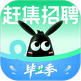 赶集招聘