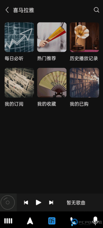 驾驶伴侣