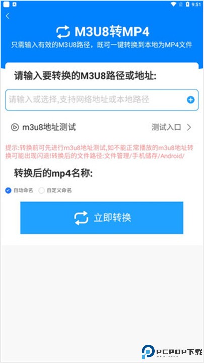 格式作坊app