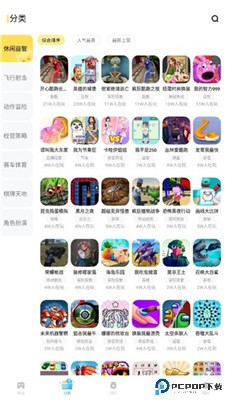 vivo秒玩小游戏手机版