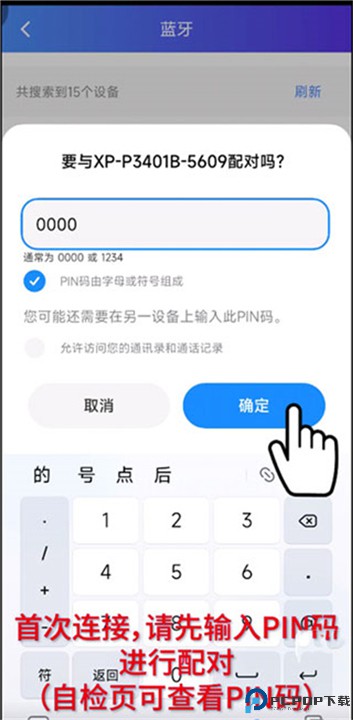 XPrinter