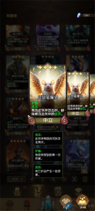 狼人对决手游