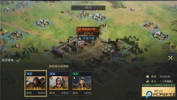 国战来了手游