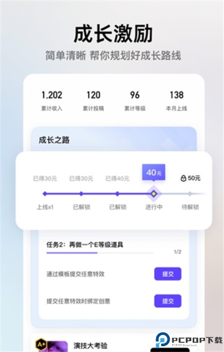 像塑