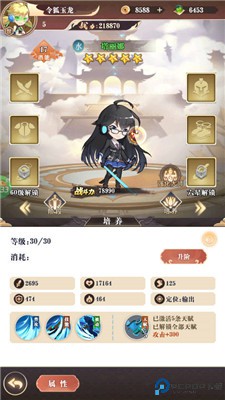 大秦霸业
