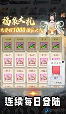 梦回白玉京