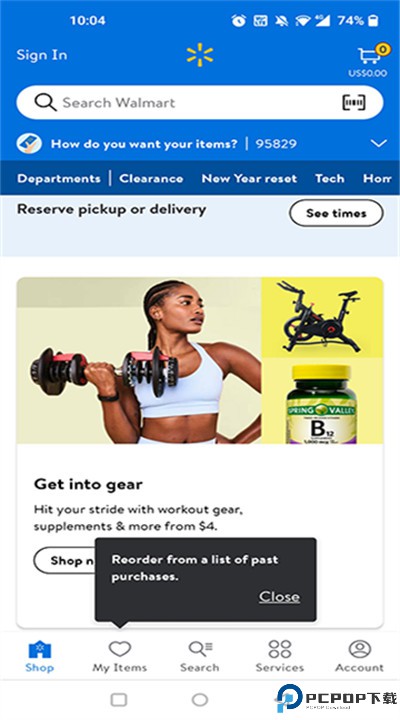 沃尔玛超市网上购物app