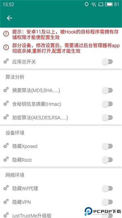算法助手
