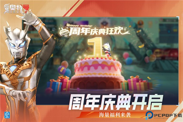 奥特曼传奇英雄2手游