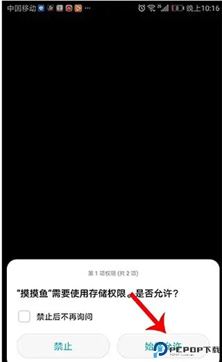 摸摸鱼游戏盒