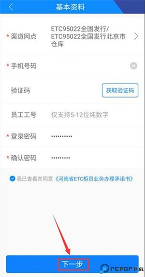 etc发行