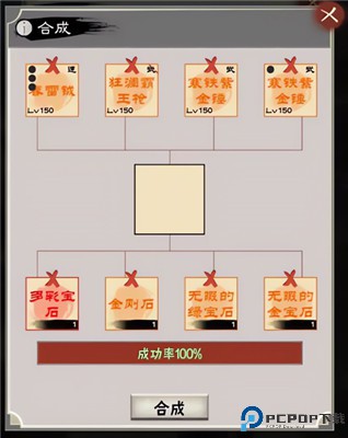演义三国叁