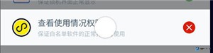远离手机软件