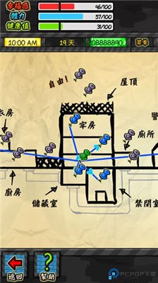监狱人生