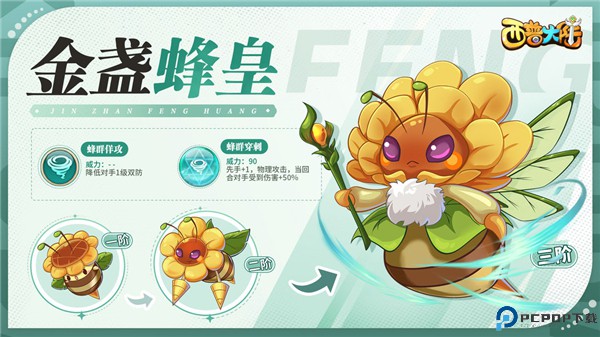 西普大陆手游