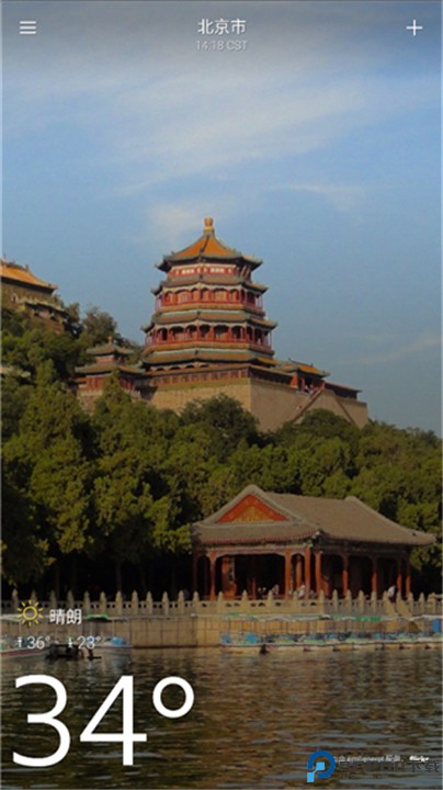 雅虎天气中文版
