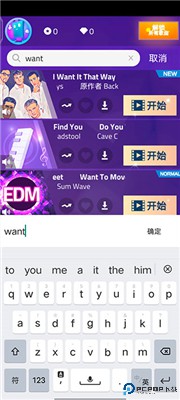 钢琴块3安卓版