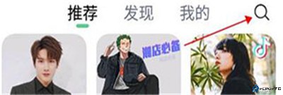 悦音音乐app