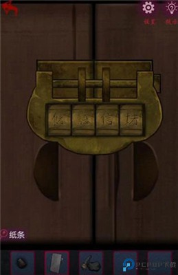 怨憎会手游