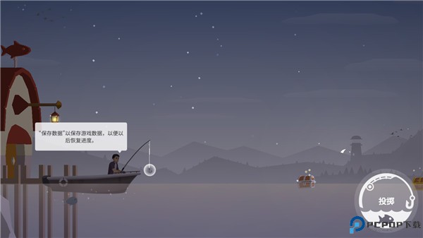 钓鱼人生游戏