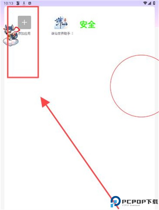 地狱犬容器