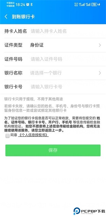 饿了么